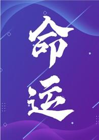 NP)(会飞的巫婆)完整版