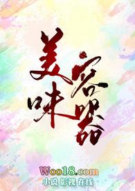 美味速递是真的吗