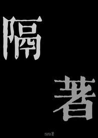 兄妹骨科短