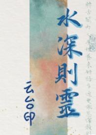 情深则无语是什么意思