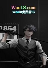 她千娇百媚全文免费阅读