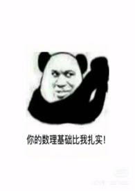 鬼压床的原因