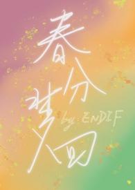 客聚平谷小城意思
