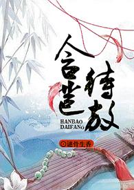 花园里的花千姿百态