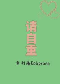 说好的假结婚