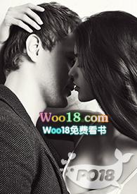 娇欲(1V1 高HSM)薯片小姐 著