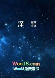 诡秘之主黑暗