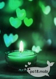 强取隐婚全文免费