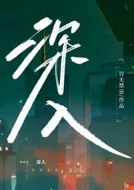 深入贯彻中央