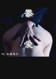 父女爱免费阅读