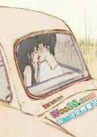 穿成哥哥的未婚妻文