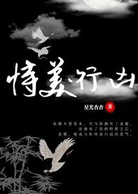 恃美行凶bl