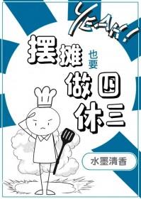 摆摊需要摆摊费吗