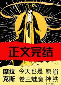 原神 摩拉克斯