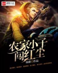 权谋有道免费全文