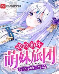 我崩坏了游戏