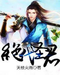 绝代圣君林辰短剧免费观看