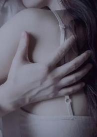 宝宝只想和你睡1V1最新章