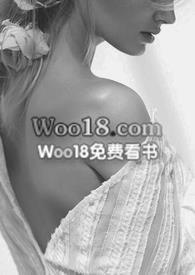 浴火吻我番外全文免费阅读