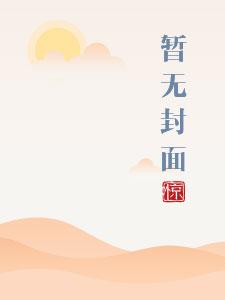 桃桃多肉是啥