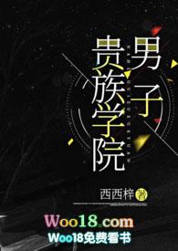 快穿绿茶女孩奋斗记免费