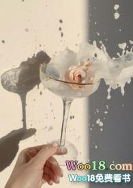 监守自盗(青梅竹马) 番外I