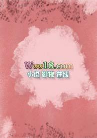 顶撞 鱼不语 周遇