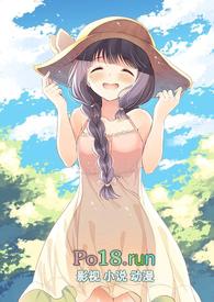 熟透了的村妇(高H)TⅩT