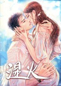 勾搭有妇之夫算犯罪吗