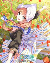 我不想和你battle