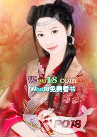 可怜不可言温娇儿