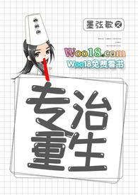 快穿之专治不服