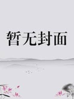 岌岌可危和危若朝露的区别