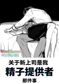 借精生子合法吗?