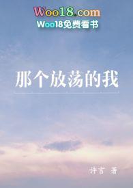 绿茶的勾引