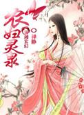 灵泉种田有点甜免费阅读