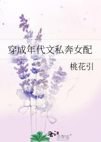 穿成年代文里的女配