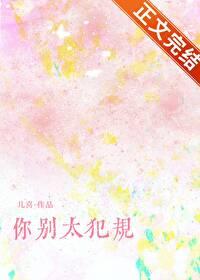 你别太难过是什么歌曲