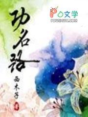 火葬场工作的叫什么