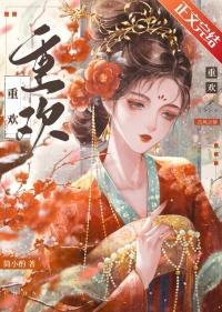 她很乖很软(重生)