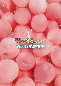 桃挖核香蕉扒魏承泽最新章节