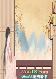 道长去哪了 最新章节 无弹窗