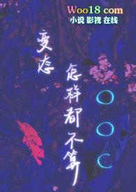 如何怼变态