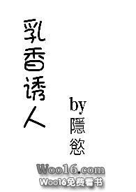 乳香诱人(高H)隐