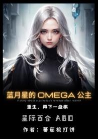 蓝月亮合集