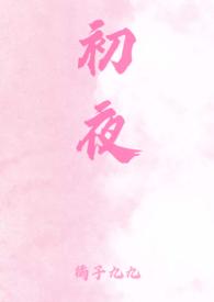 念君欢免费阅读