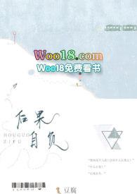 后果自负(1V1H)无错别字