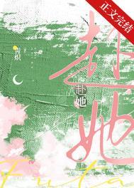 赴她之约短剧全集在线播放