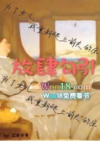 我说不定连魔王都能干掉