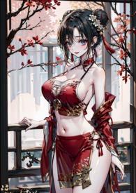 炮灰小师姐重生实录(nph)更新时间最新